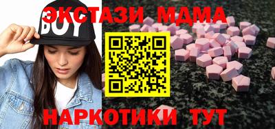 бутик Азнакаево