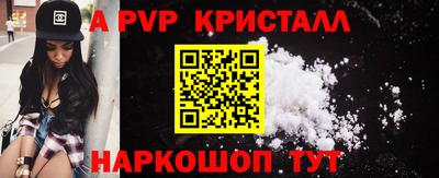 кокаин перу Гусев