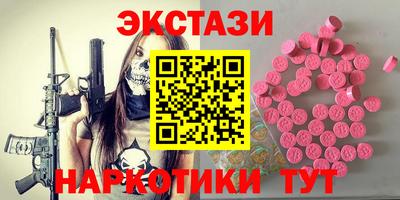 марки lsd Абакан