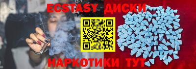 марихуана Гусиноозёрск