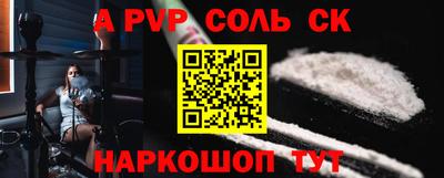 кокаин перу Гусев