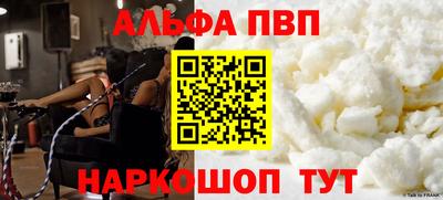 соль курить ск Берёзовский