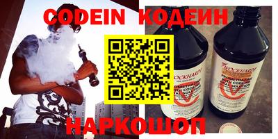 кокаин перу Гусев