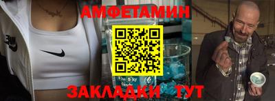 первитин Дубна