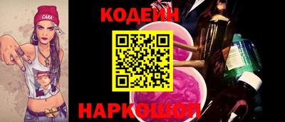 кокаин перу Гусев