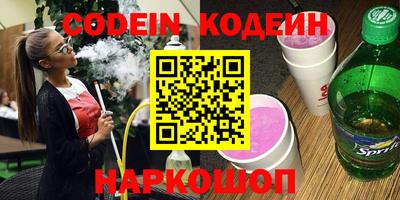 кокаин перу Гусев