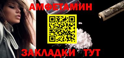 наркотики Бийск