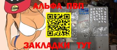 герыч Донецк