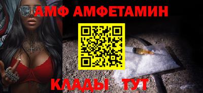 ALPHA PVP Коммунар