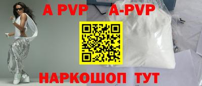Альфа ПВП Донской