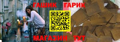 соль курить ск Берёзовский