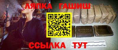 марихуана Беслан