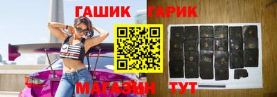 марихуана Беслан