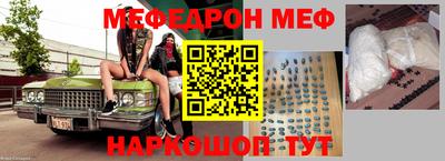 скорость Гусь-Хрустальный