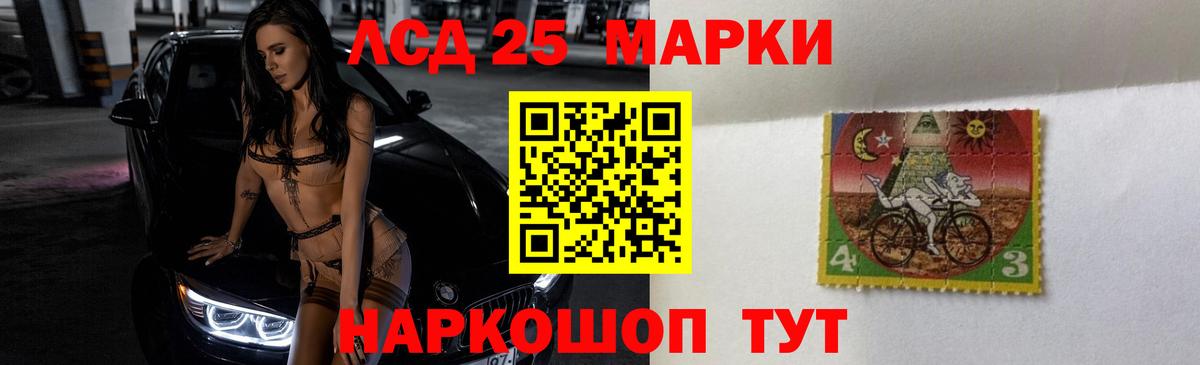 ЛСД экстази кислота Кандалакша