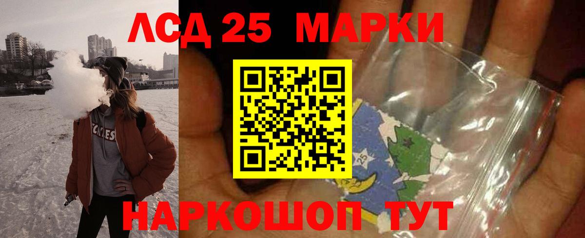 ЭКСТАЗИ Кандалакша