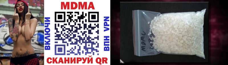 MDMA Molly  Кандалакша 