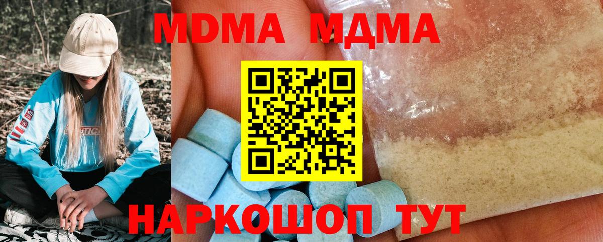 APVP СОЛЬ   Вход с VPN  Кандалакша  Вейп ТГК  Канабис  Гашиш  Меф   КОКАИН 