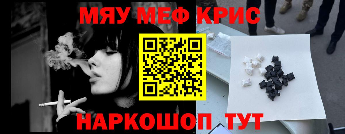 МЕФ Кандалакша