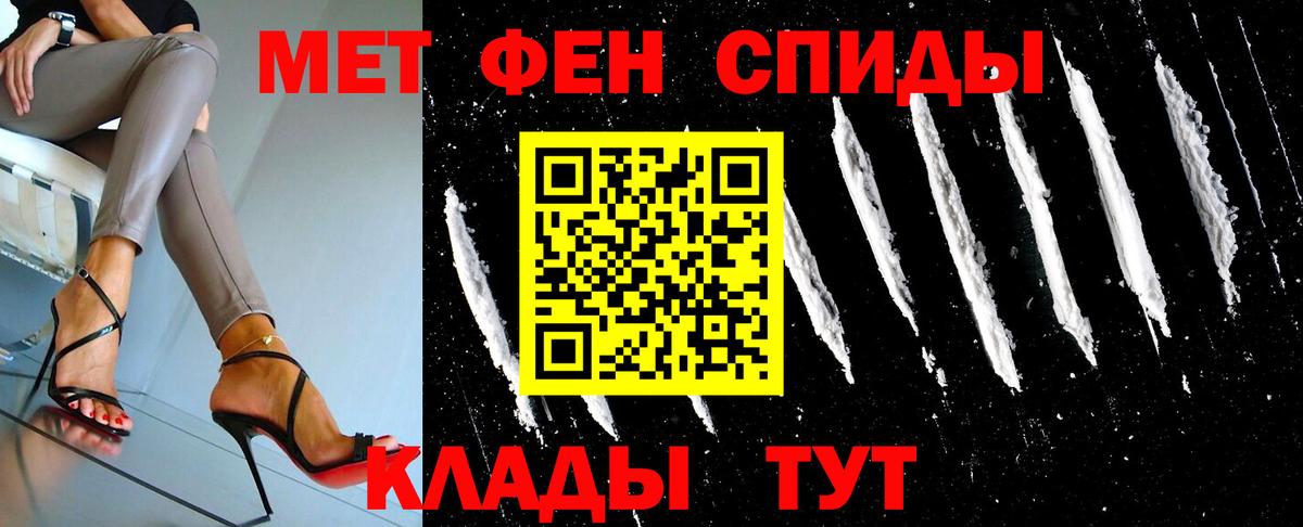 Первитин Декстрометамфетамин 99.9% Кандалакша