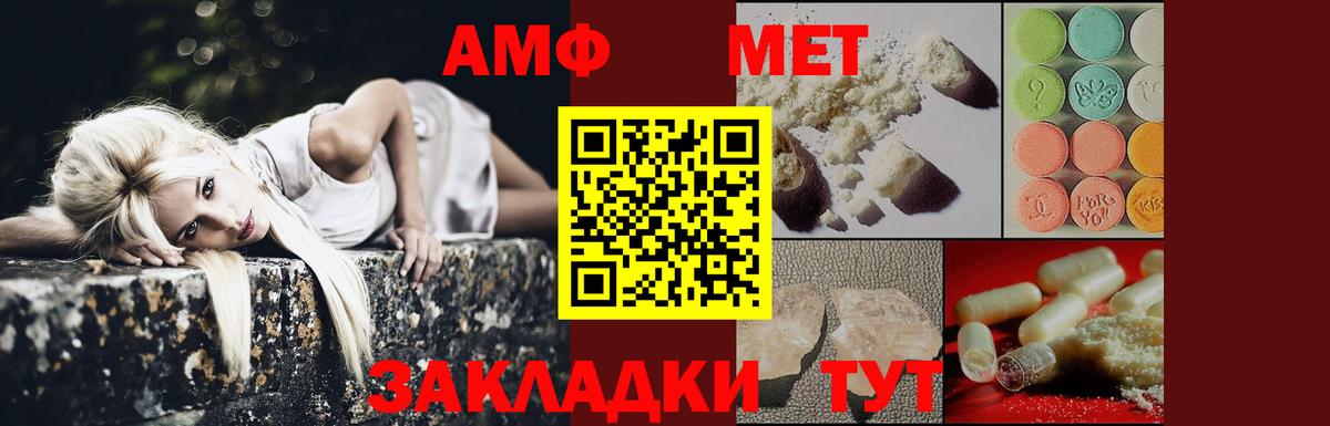 Первитин Methamphetamine  Первитин Methamphetamine  Вход с VPN  Кандалакша 