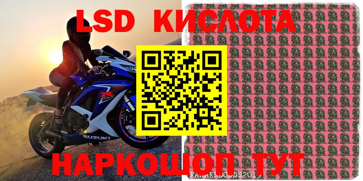 Наркотические марки 1500мкг  Наркотические марки 1500мкг  Марки NBOMe  Кандалакша 