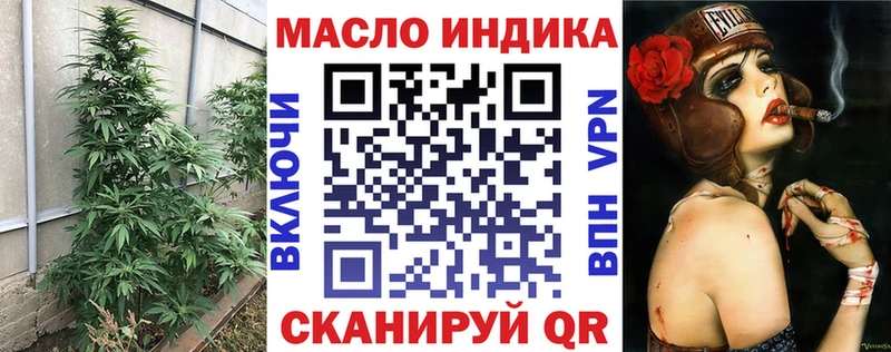 ТГК гашишное масло  где продают   Кандалакша 