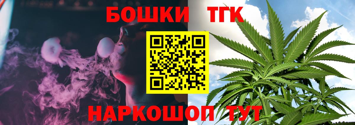 Марихуана VHQ  Шишки марихуана VHQ  Кандалакша  Шишки марихуана тримм  Вход с VPN  Канабис Ganja 