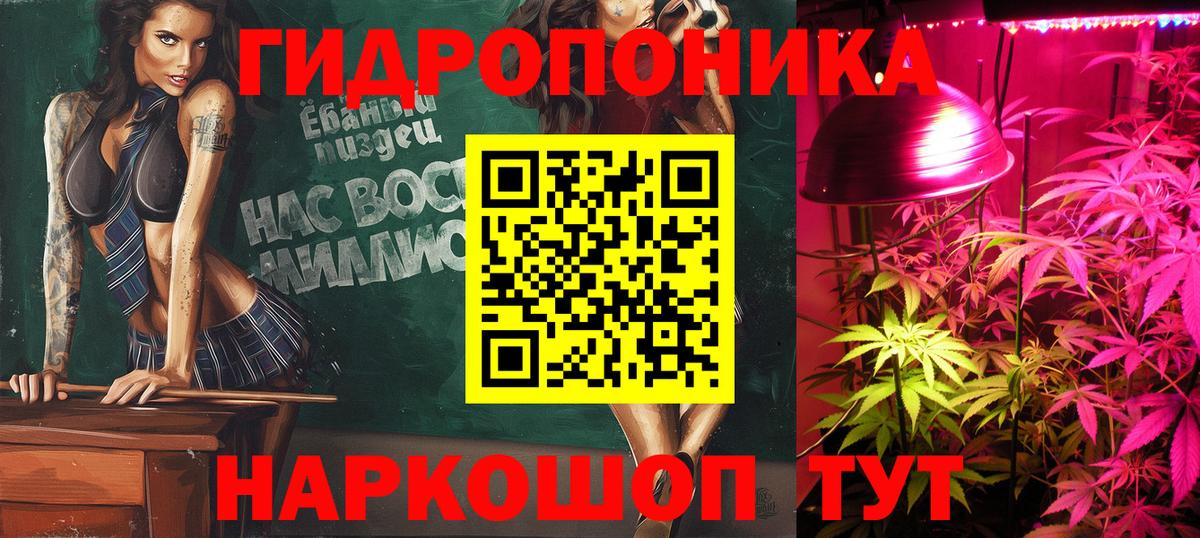 Каннабис тримм Кандалакша